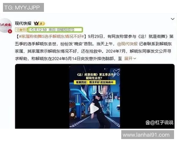 运动数据李静的街舞人生从热爱到梦想的深度对话与成长之路