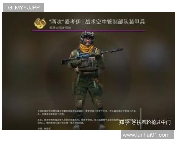 实时新闻探索CSGO战术中的LNG节奏体系与团队配合策略分析